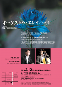 案２（花）